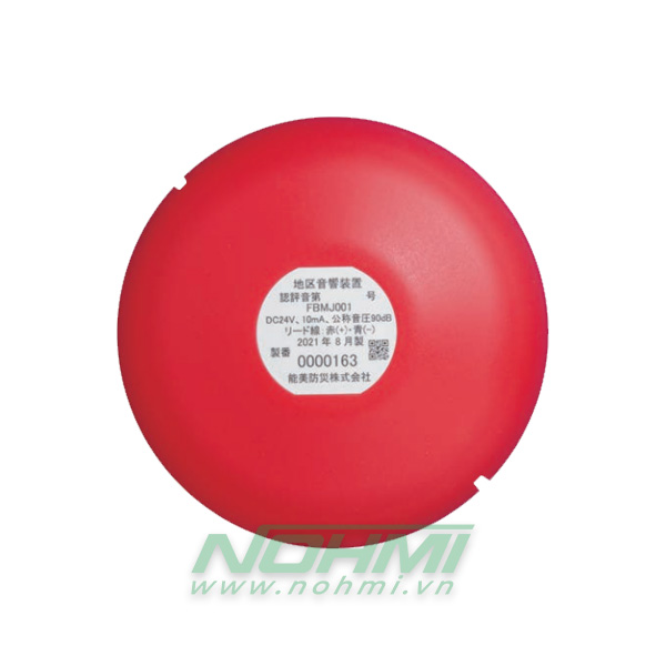 FBMJ001-DW Chuông báo cháy địa chỉ loại chống nước